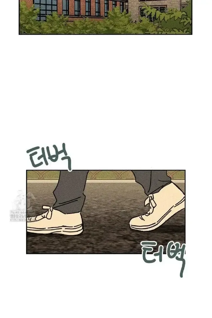 Read Plaything Senior chapter 6 image 2 on Lezhin