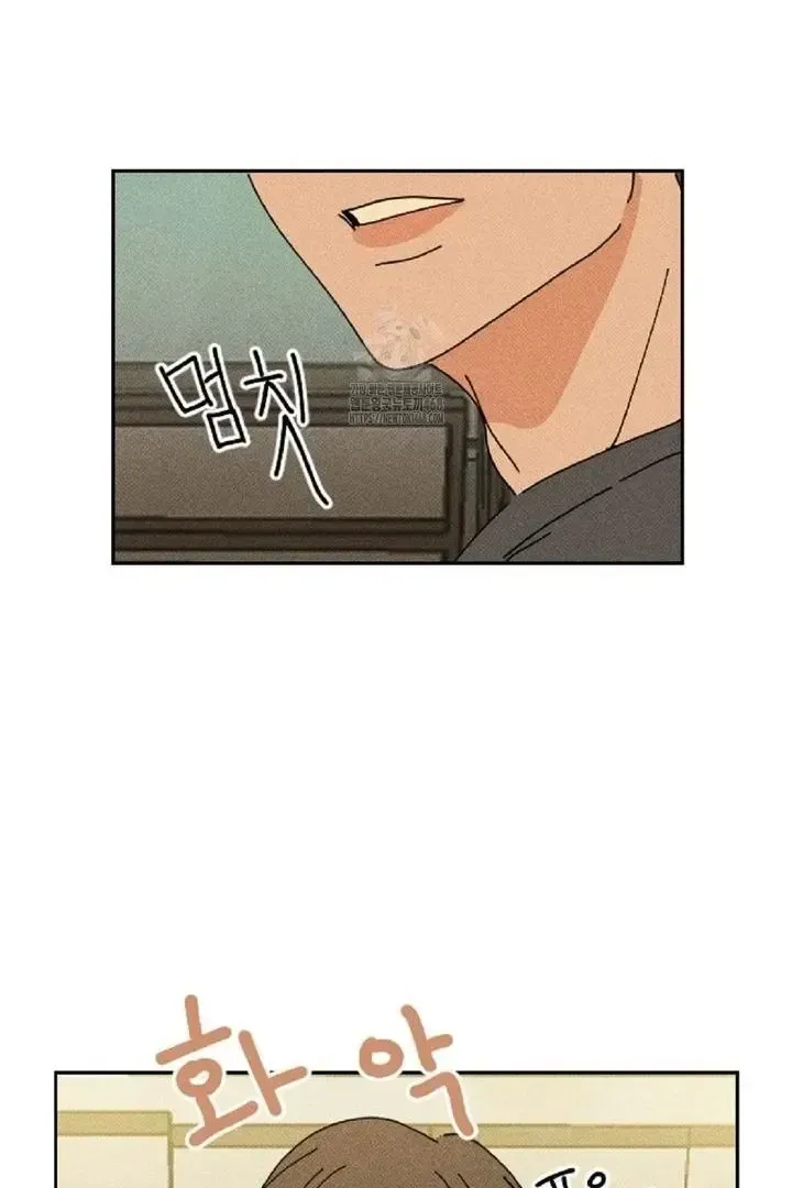 Read Plaything Senior chapter 6 image 66 on Lezhin
