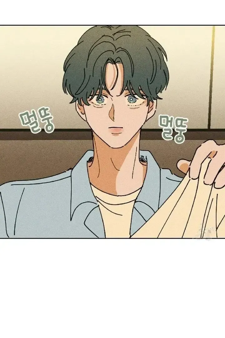 Read Plaything Senior chapter 6 image 73 on Lezhin