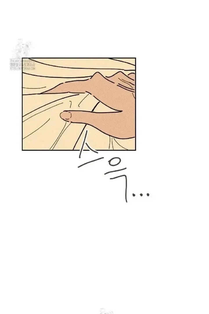 Read Plaything Senior chapter 6 image 76 on Lezhin