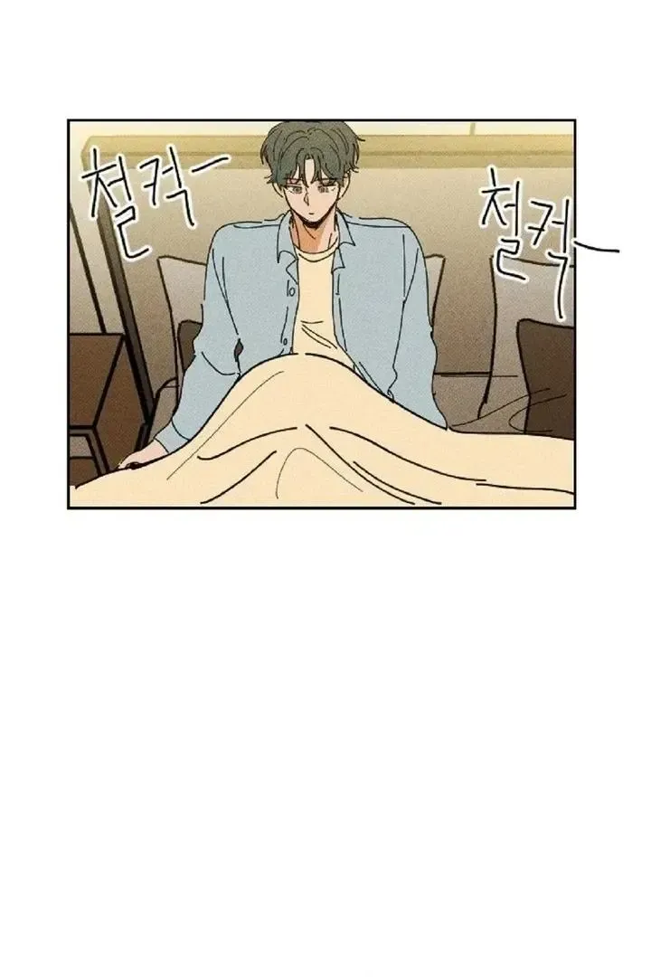 Read Plaything Senior chapter 6 image 78 on Lezhin