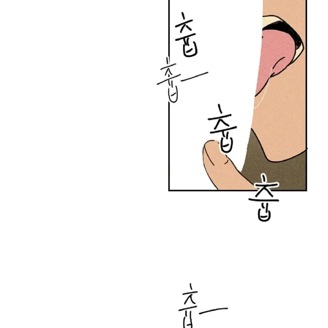 Read Plaything Senior chapter 7 image 22 on Lezhin