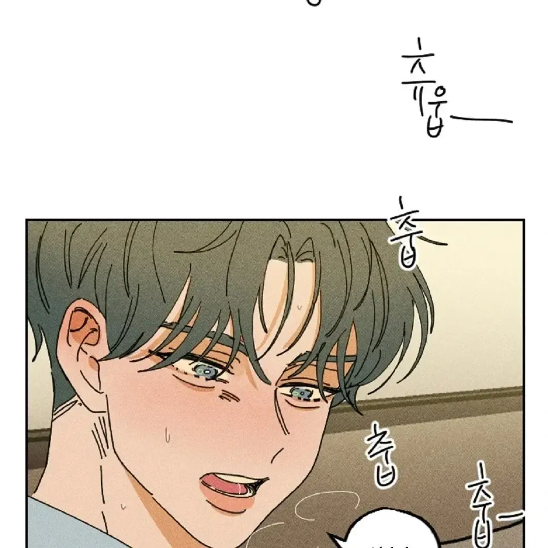 Read Plaything Senior chapter 7 image 23 on Lezhin