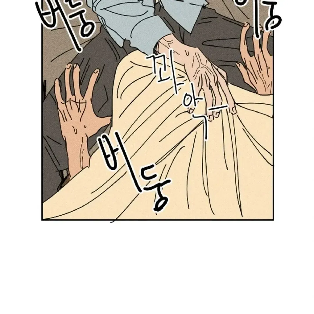 Read Plaything Senior chapter 7 image 32 on Lezhin