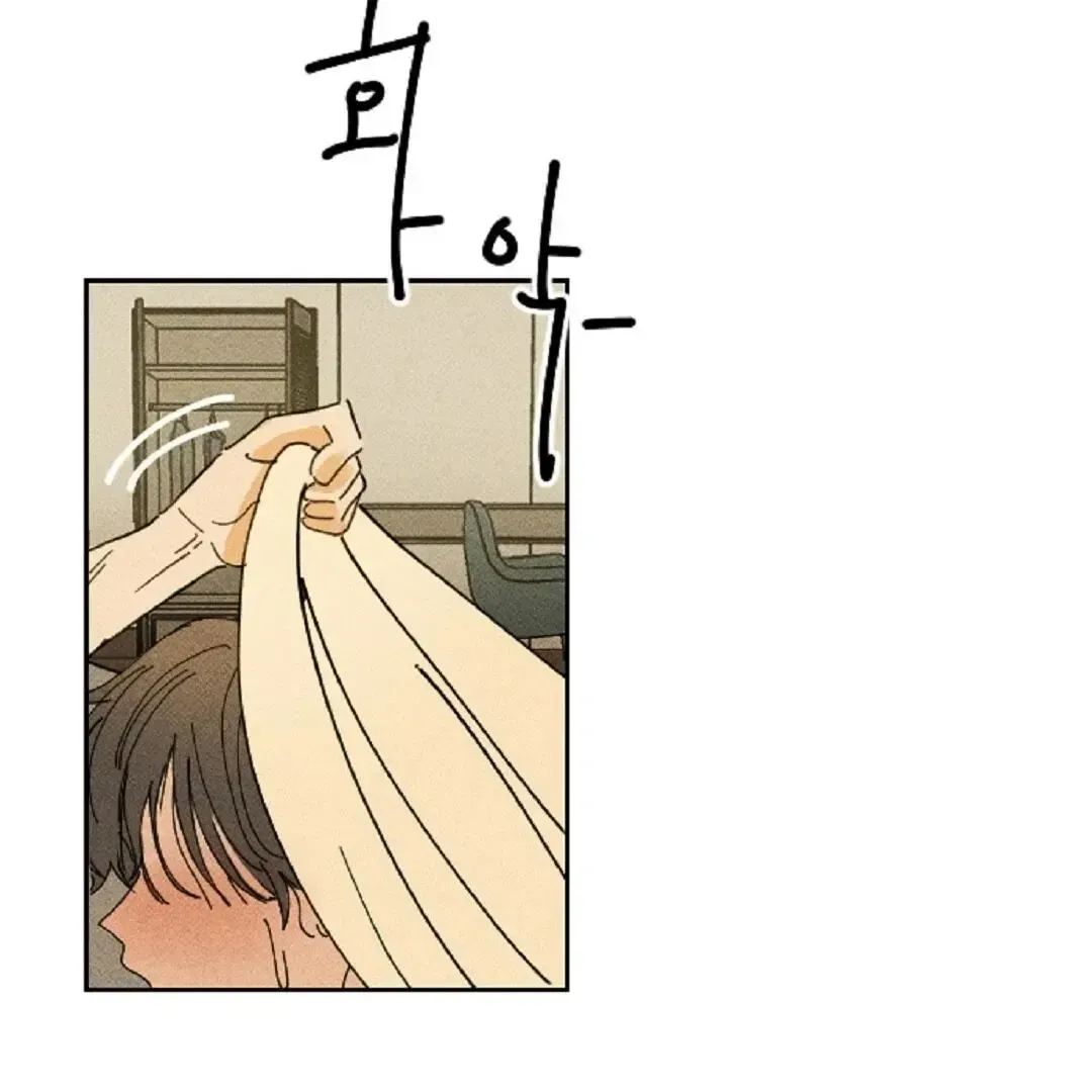Read Plaything Senior chapter 7 image 38 on Lezhin