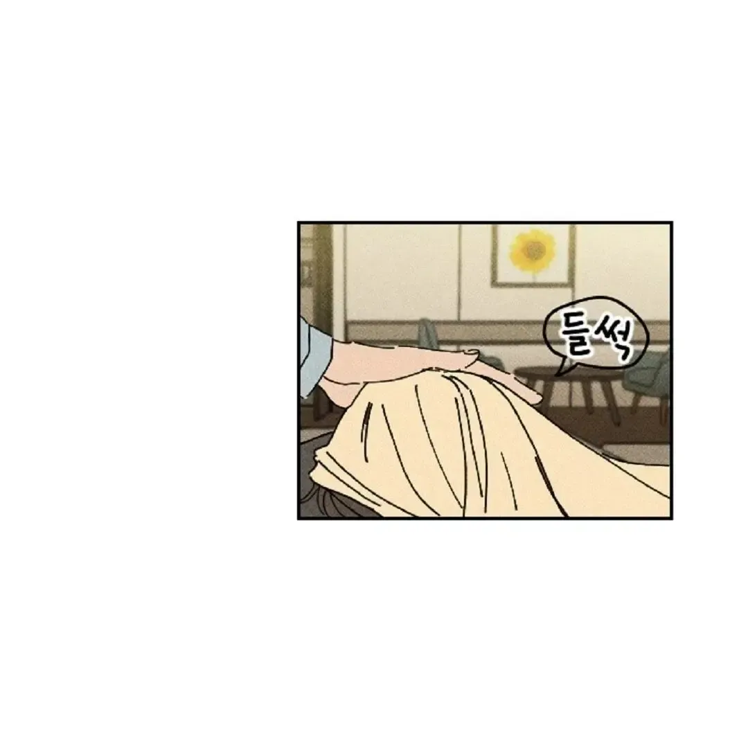 Read Plaything Senior chapter 7 image 4 on Lezhin