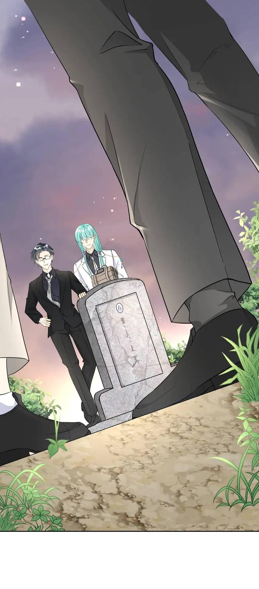 Plaything Chapter 81 page 3 - 