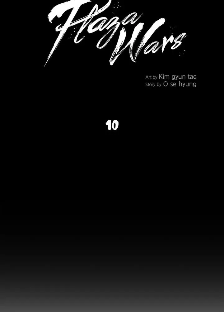 Read Plaza Wars chapter 10 image 43 on Lezhin