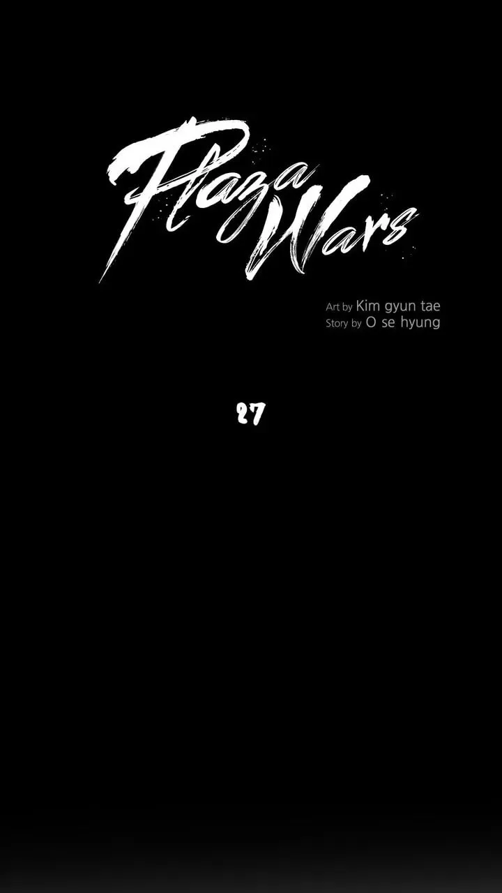 Read Plaza Wars chapter 27 image 21 on Lezhin