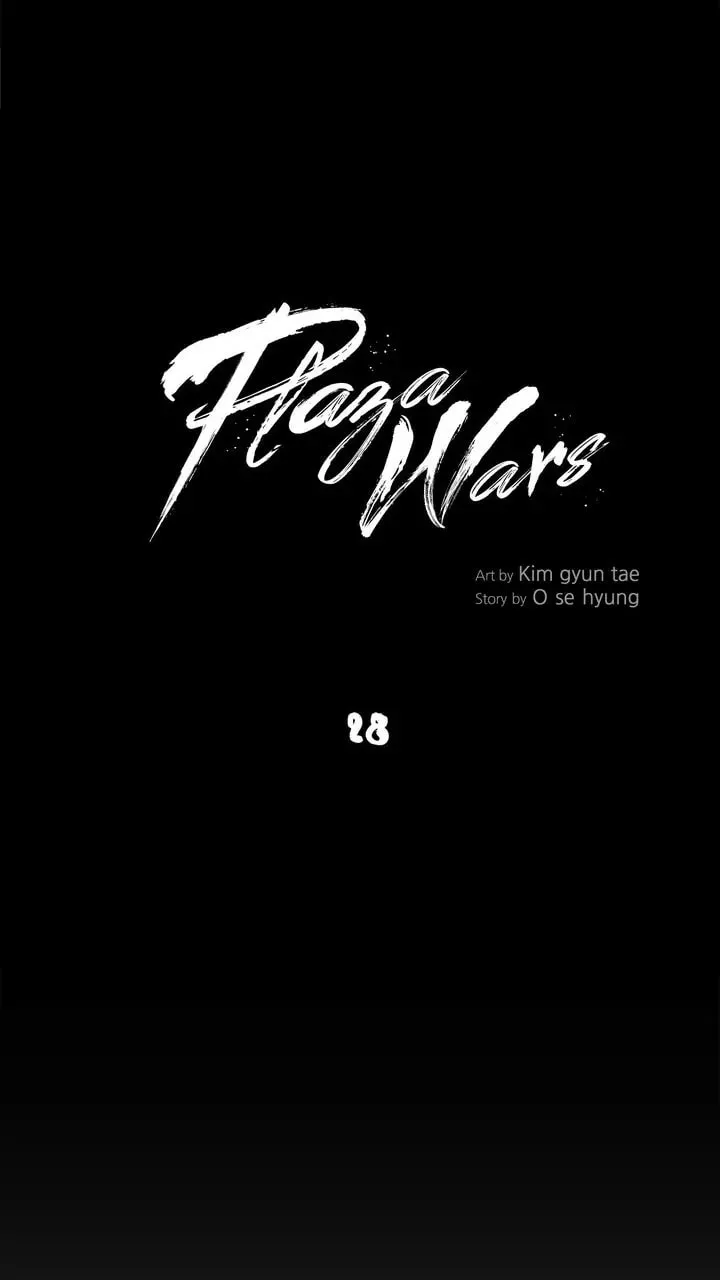 Read Plaza Wars chapter 28 image 16 on Lezhin