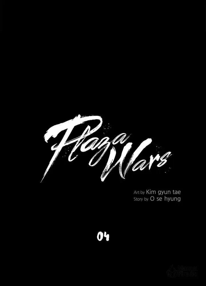 Read Plaza Wars chapter 4 image 44 on Lezhin