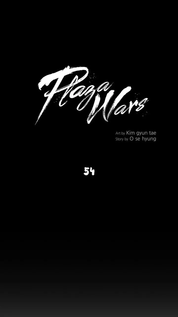 Read Plaza Wars chapter 54 image 15 on Lezhin