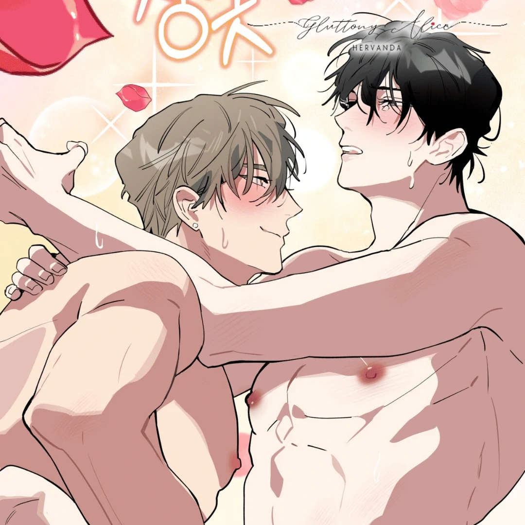 Read Please Add Charcoal chapter 0 image 10 on Lezhin