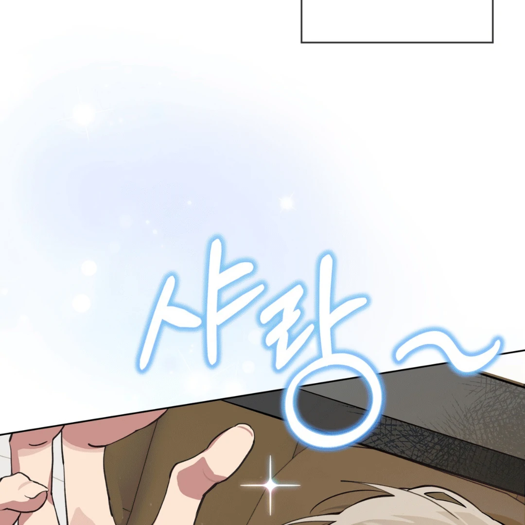 Read Please Add Charcoal chapter 0 image 45 on Lezhin