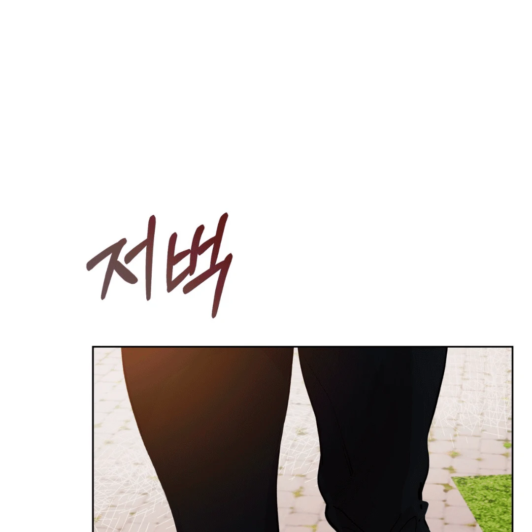 Read Please Add Charcoal chapter 0 image 61 on Lezhin