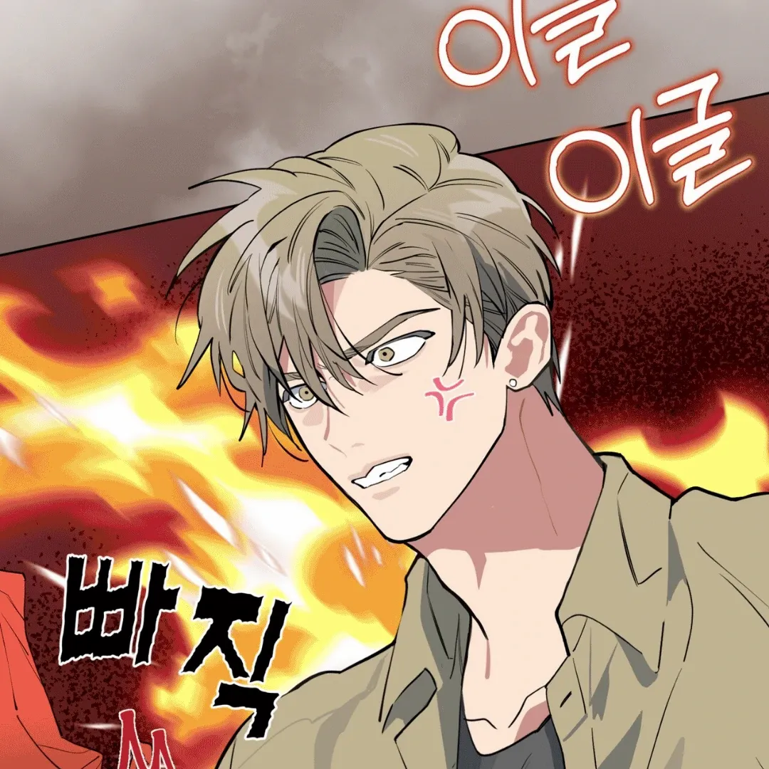 Read Please Add Charcoal chapter 0 image 78 on Lezhin