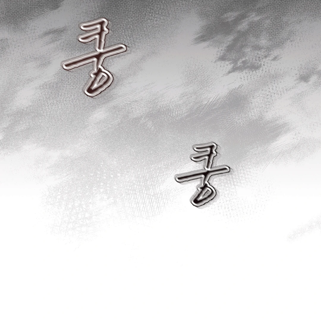 Read Please Add Charcoal chapter 0 image 96 on Lezhin