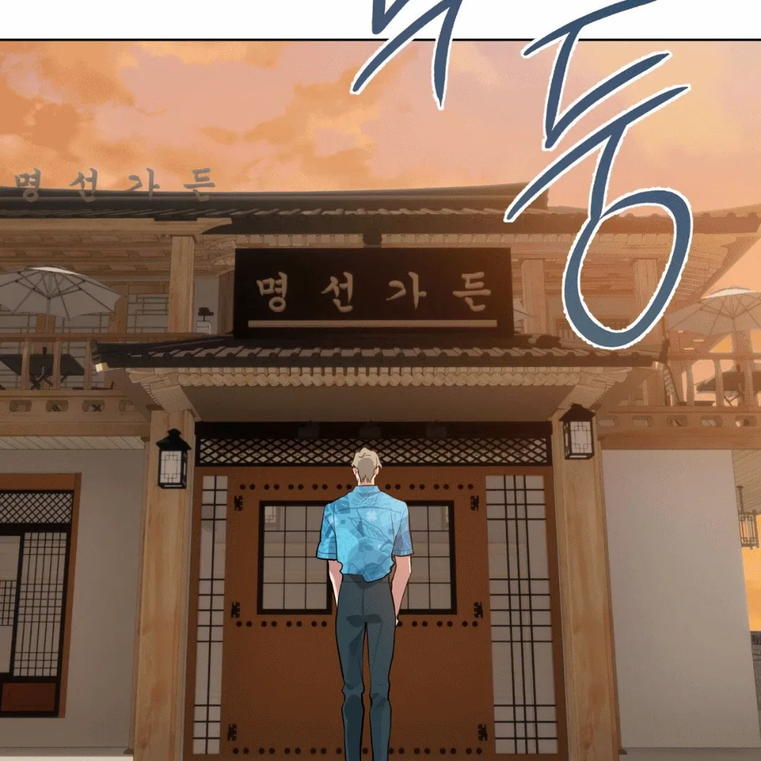 Read Please Add Charcoal chapter 1.1 image 113 on Lezhin