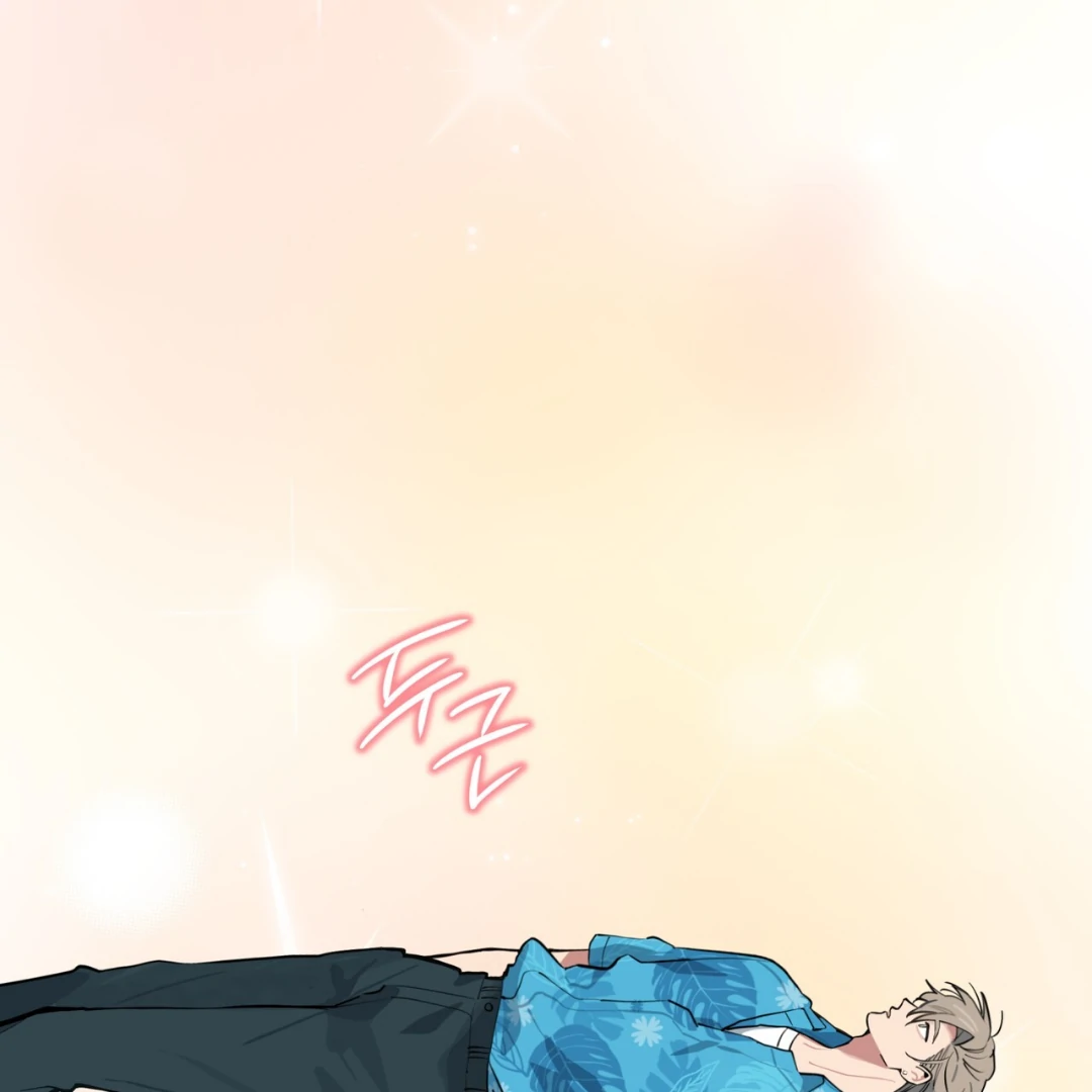 Read Please Add Charcoal chapter 1.1 image 141 on Lezhin