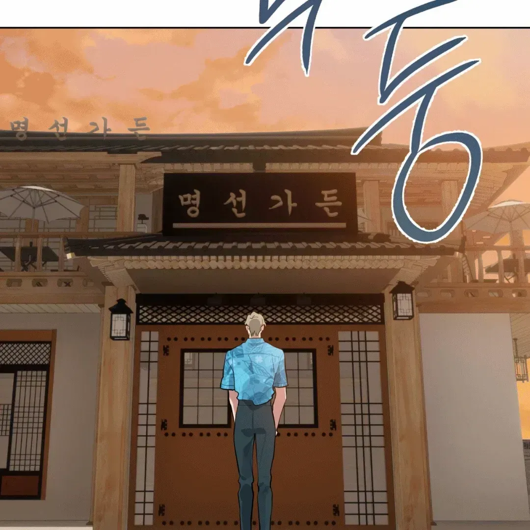 Read Please Add Charcoal chapter 1.2 image 113 on Lezhin