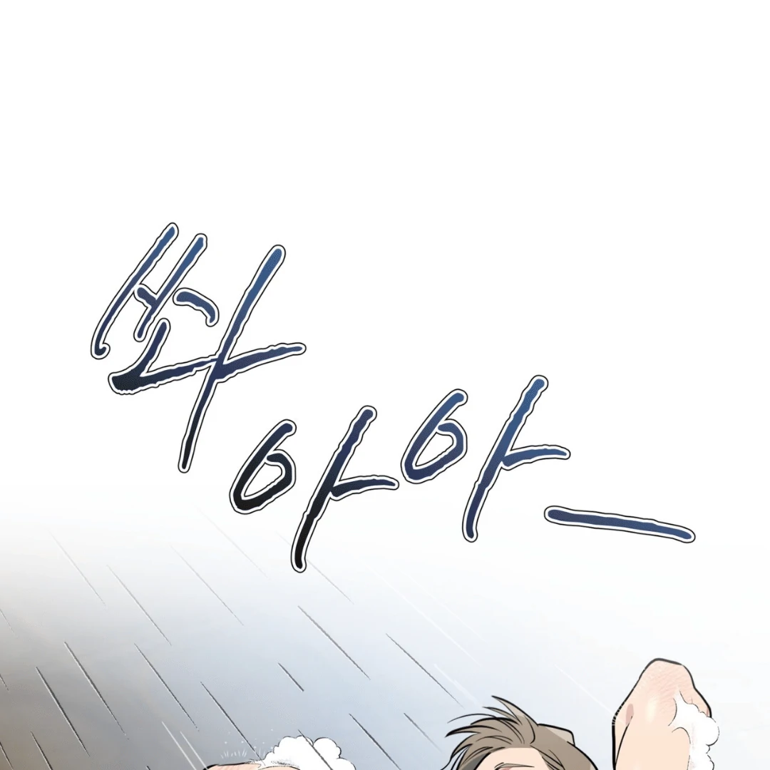Read Please Add Charcoal chapter 11 image 13 on Lezhin