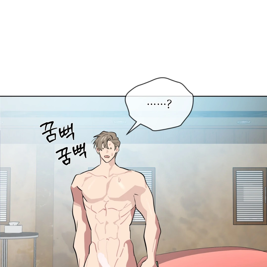 Read Please Add Charcoal chapter 11 image 141 on Lezhin