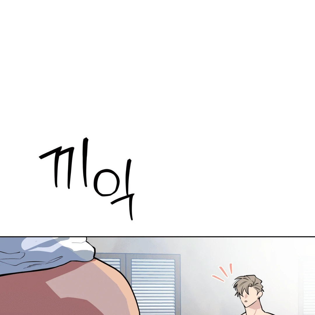 Read Please Add Charcoal chapter 11 image 52 on Lezhin