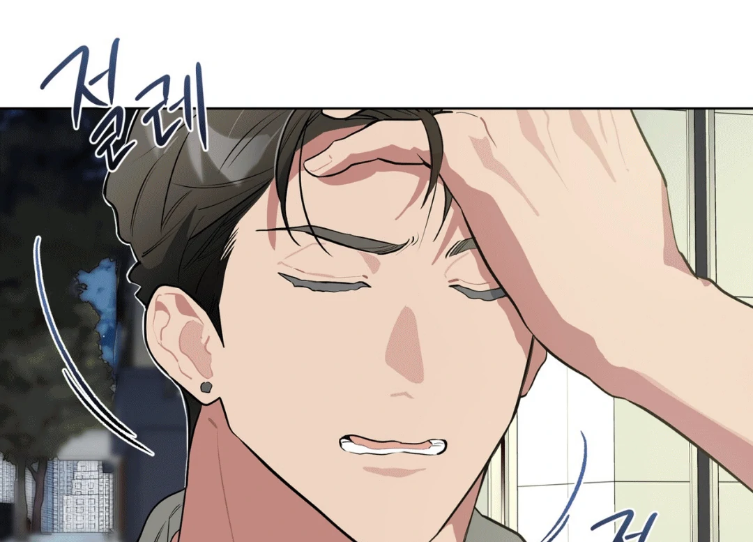 Read Please Add Charcoal chapter 12 image 41 on Lezhin