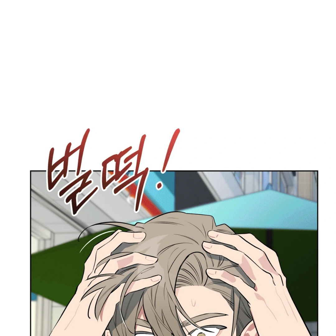 Read Please Add Charcoal chapter 12 image 86 on Lezhin