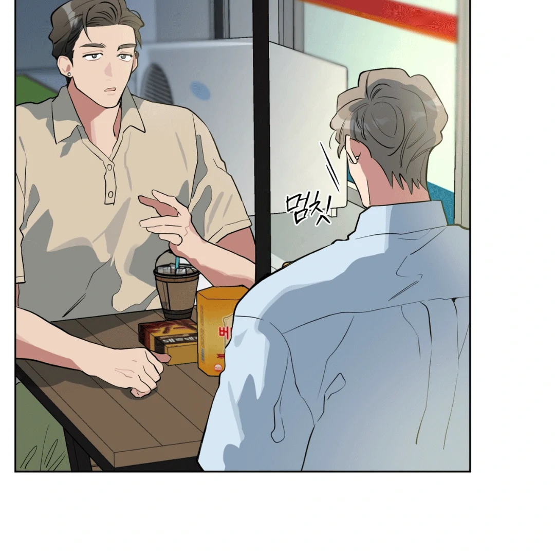Read Please Add Charcoal chapter 12 image 91 on Lezhin