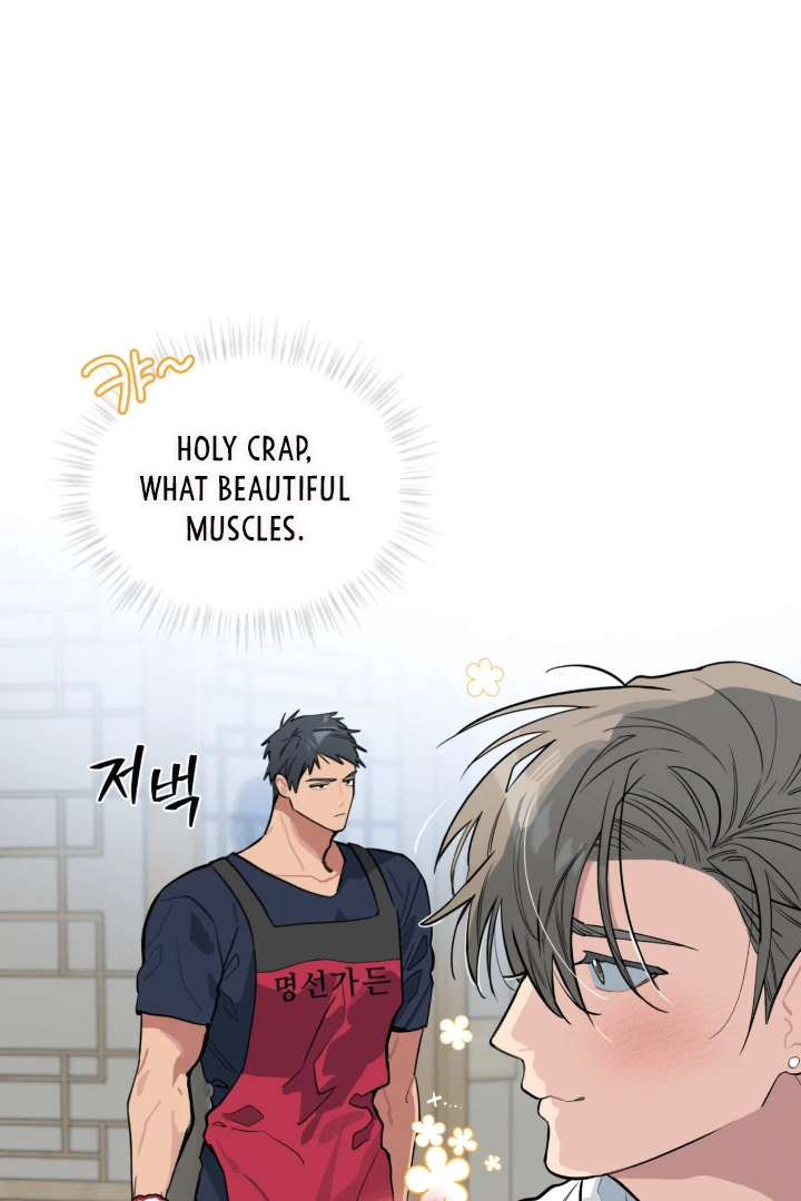 Read Please Add Charcoal chapter 14 image 11 on Lezhin