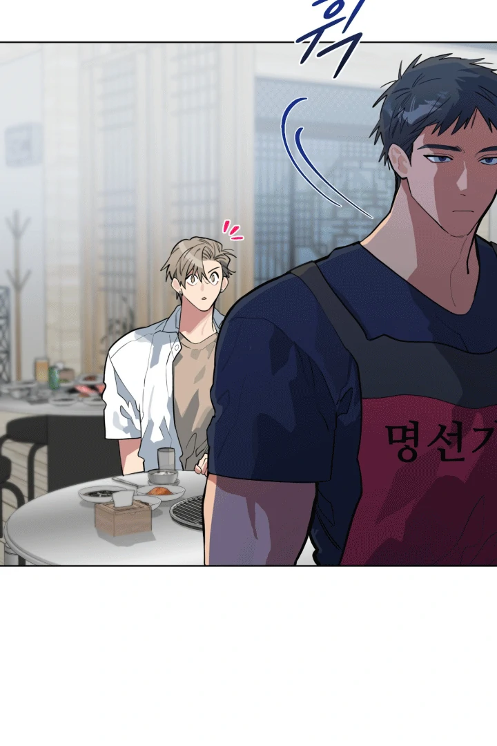 Read Please Add Charcoal chapter 14 image 15 on Lezhin