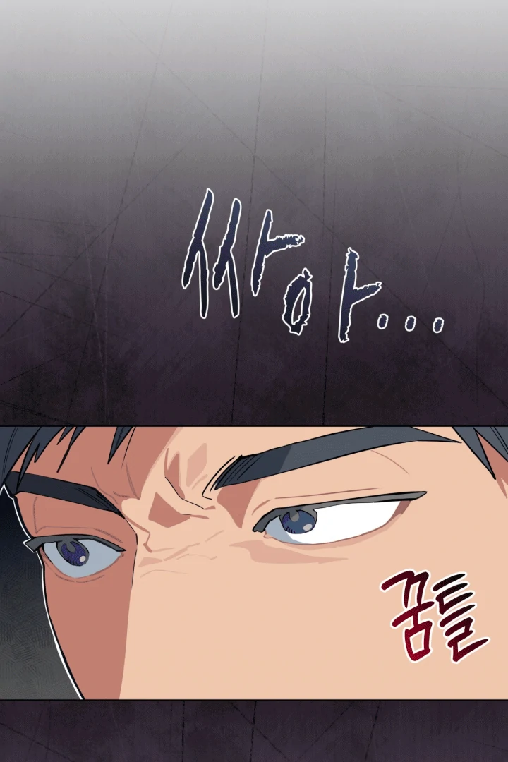 Read Please Add Charcoal chapter 14 image 39 on Lezhin
