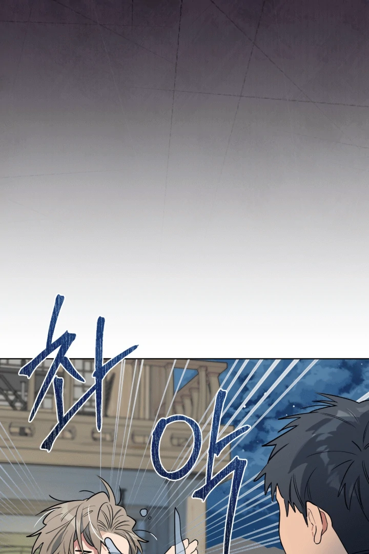 Read Please Add Charcoal chapter 14 image 40 on Lezhin