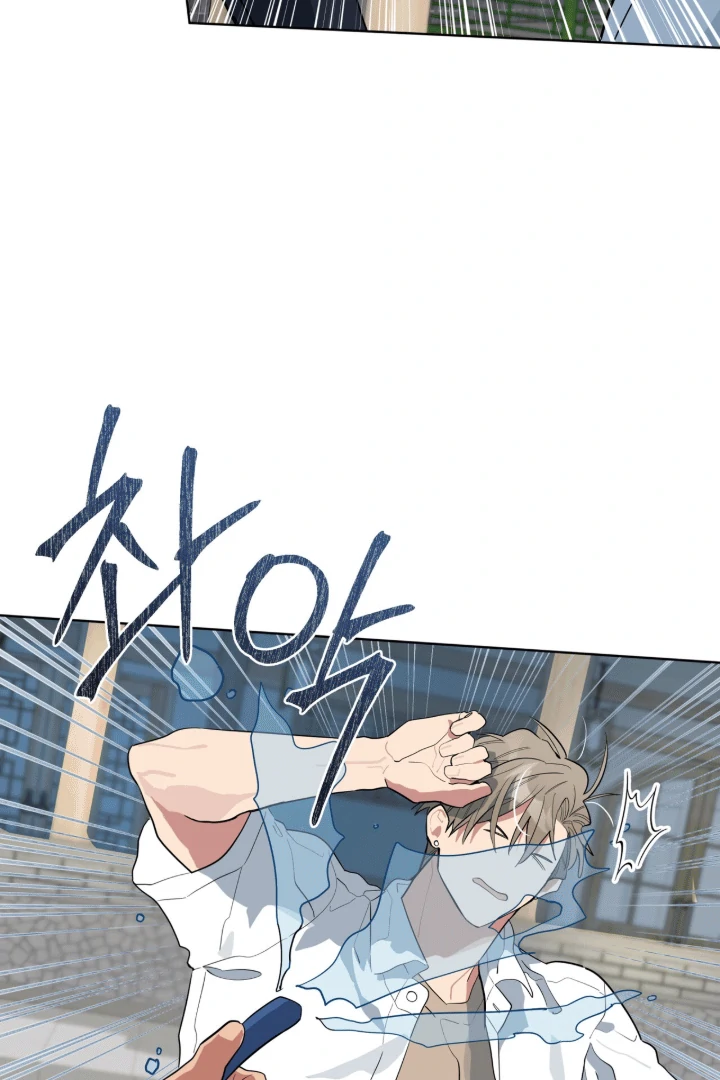 Read Please Add Charcoal chapter 14 image 49 on Lezhin