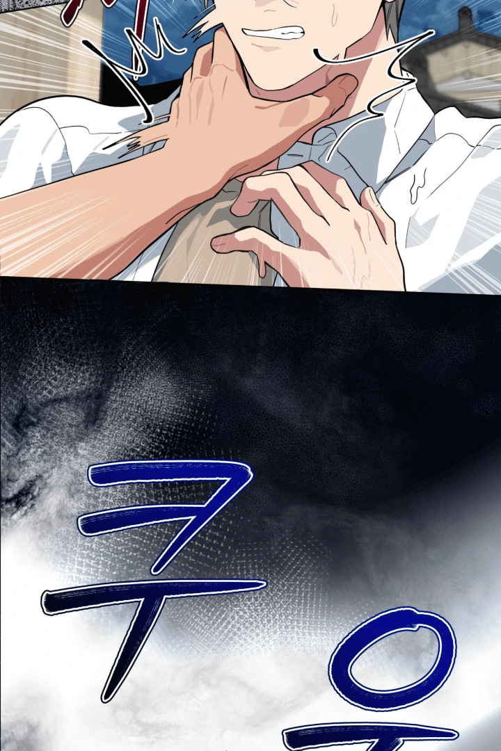 Read Please Add Charcoal chapter 14 image 51 on Lezhin