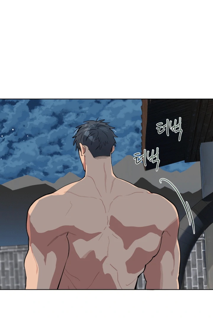 Read Please Add Charcoal chapter 14 image 69 on Lezhin