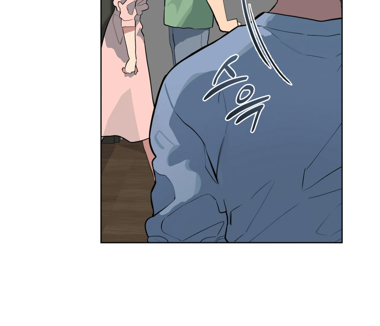 Read Please Add Charcoal chapter 15 image 124 on Lezhin