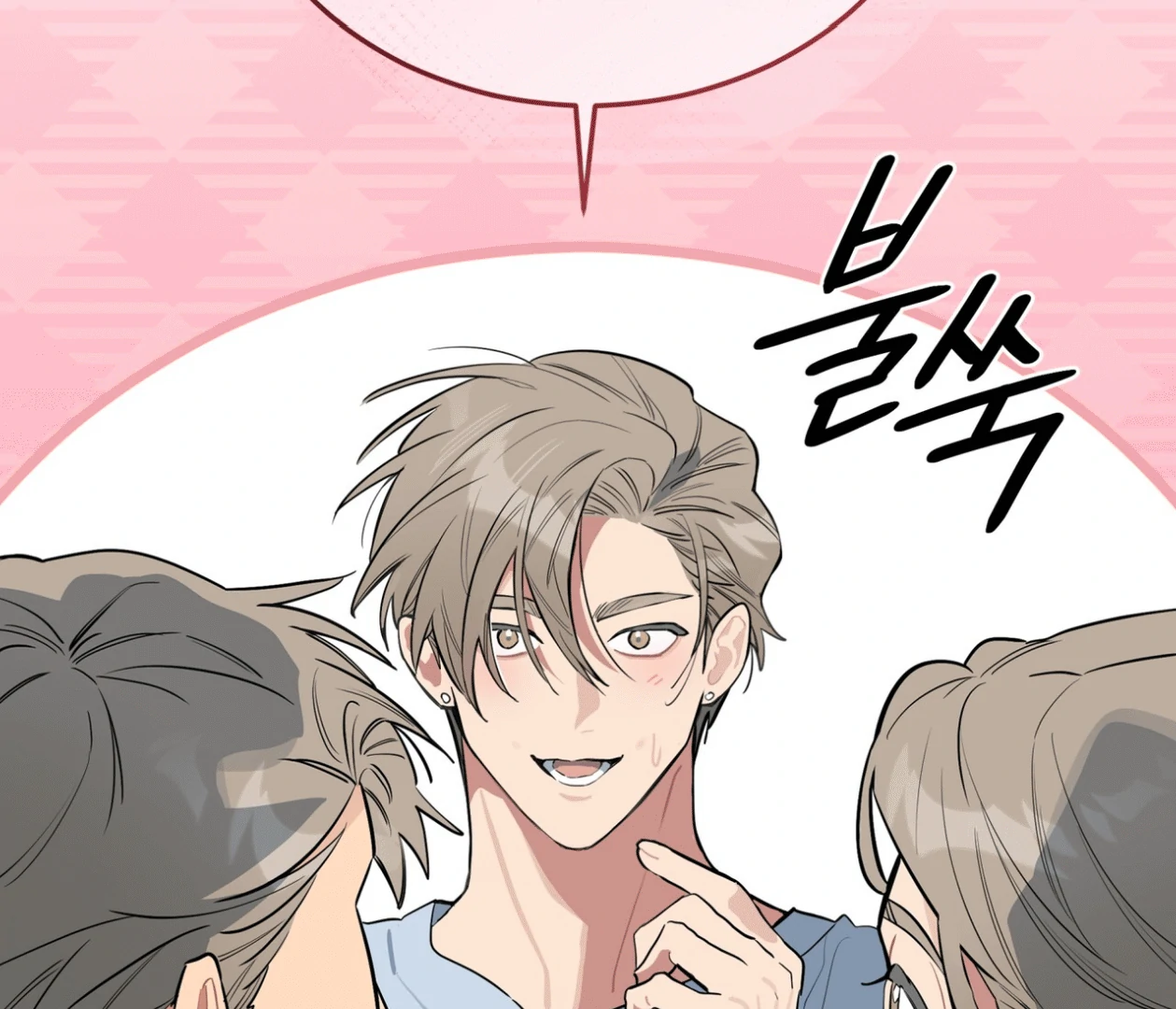 Read Please Add Charcoal chapter 15 image 126 on Lezhin