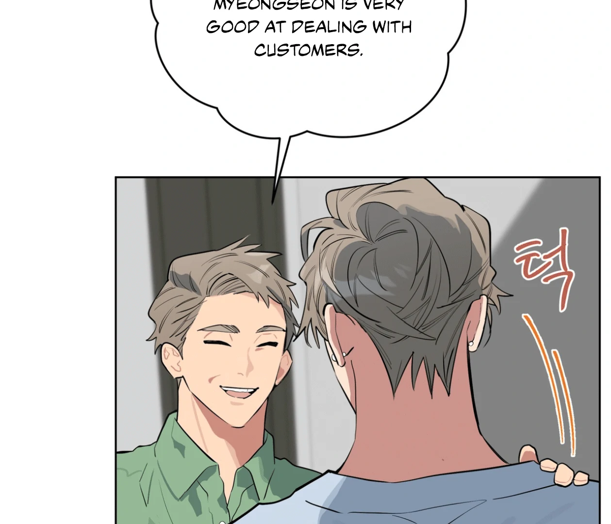 Read Please Add Charcoal chapter 15 image 133 on Lezhin