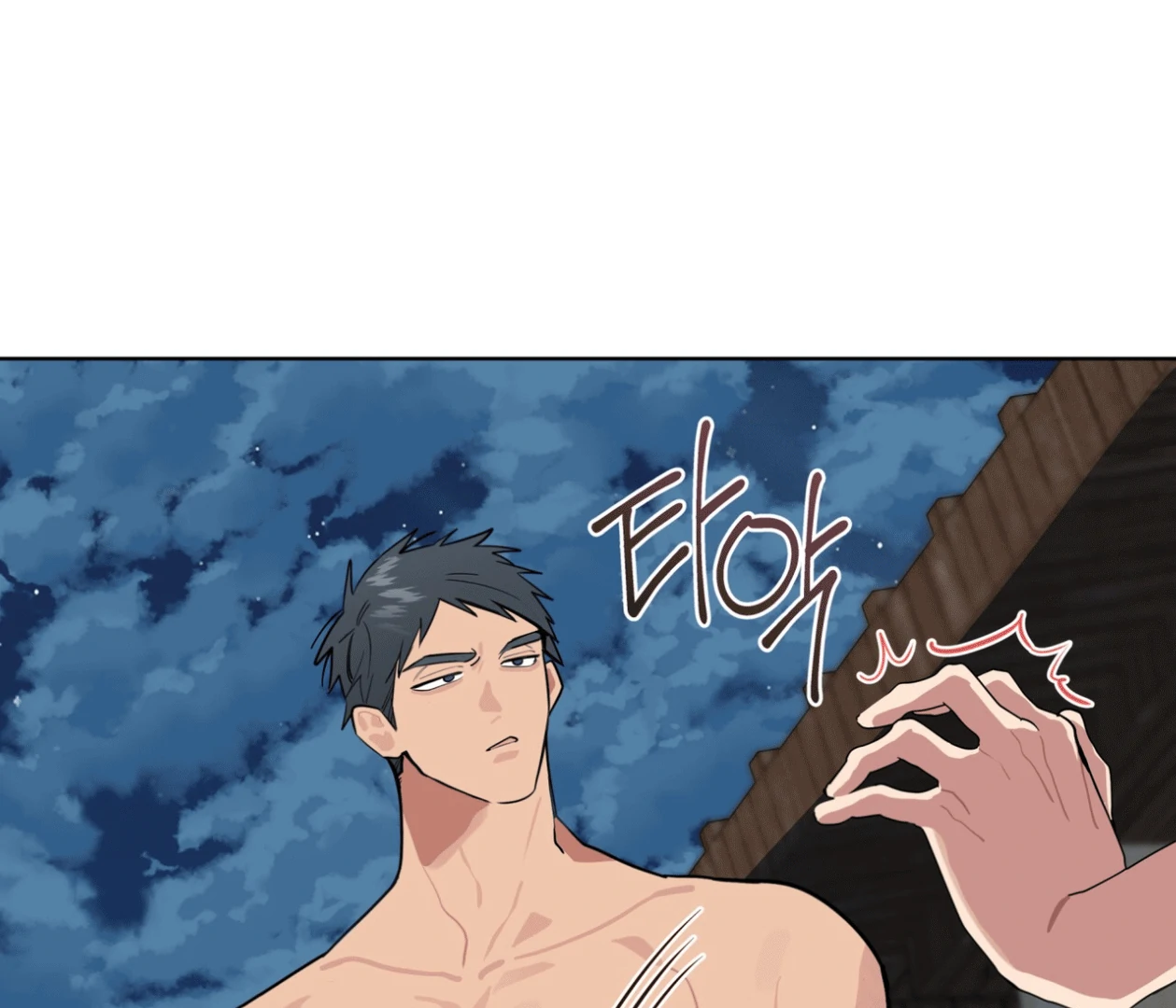 Read Please Add Charcoal chapter 15 image 40 on Lezhin