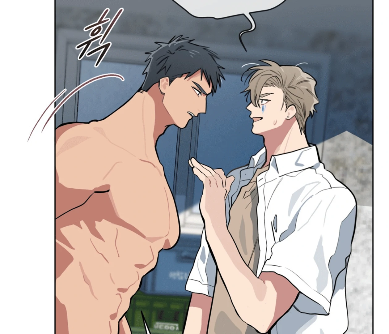 Read Please Add Charcoal chapter 15 image 52 on Lezhin