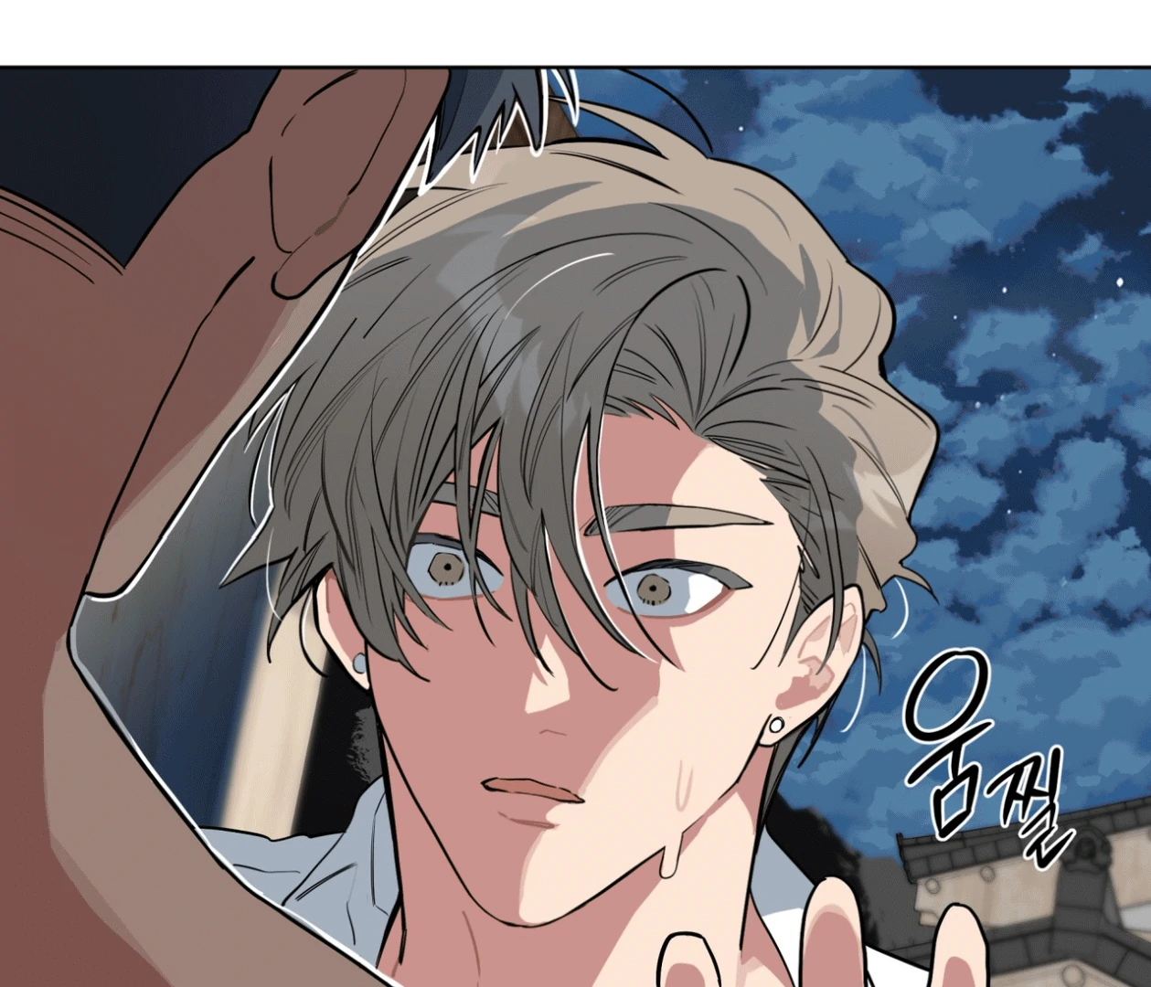 Read Please Add Charcoal chapter 15 image 55 on Lezhin