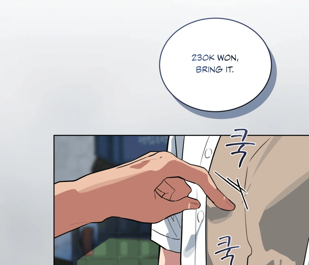 Read Please Add Charcoal chapter 15 image 57 on Lezhin