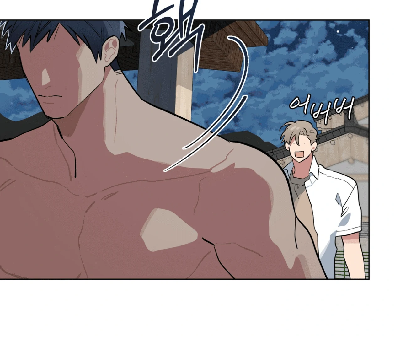 Read Please Add Charcoal chapter 15 image 63 on Lezhin