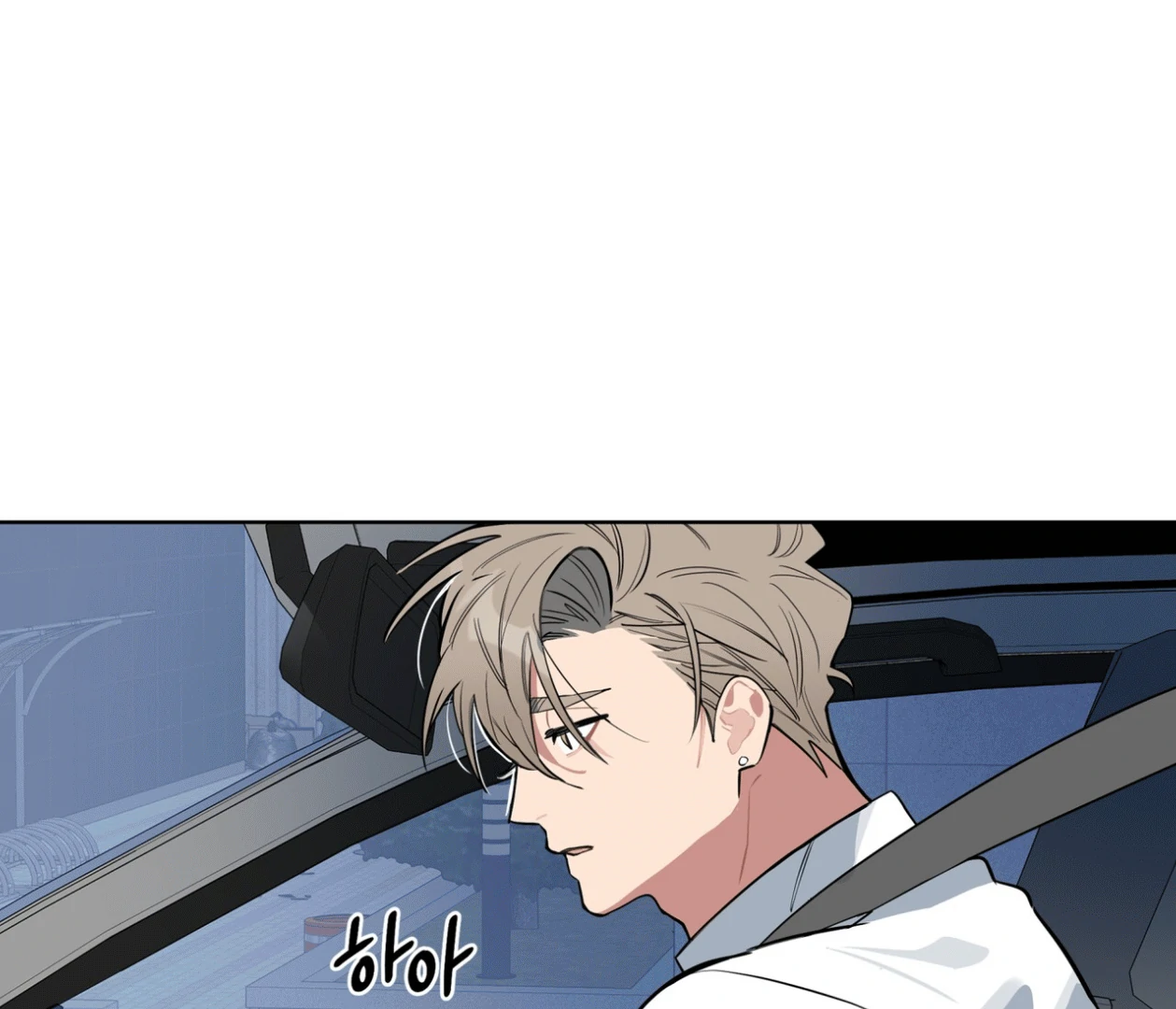 Read Please Add Charcoal chapter 15 image 73 on Lezhin