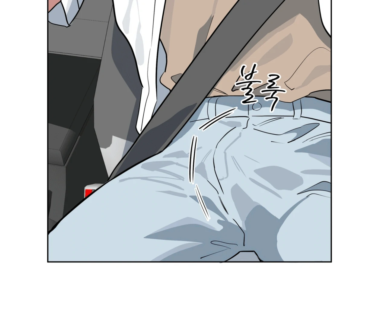 Read Please Add Charcoal chapter 15 image 88 on Lezhin