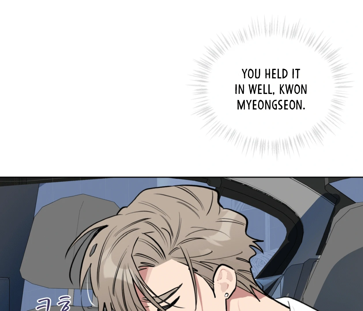 Read Please Add Charcoal chapter 15 image 94 on Lezhin