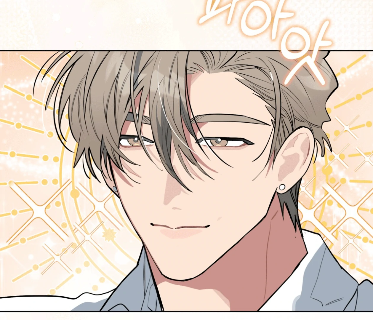 Read Please Add Charcoal chapter 15 image 97 on Lezhin