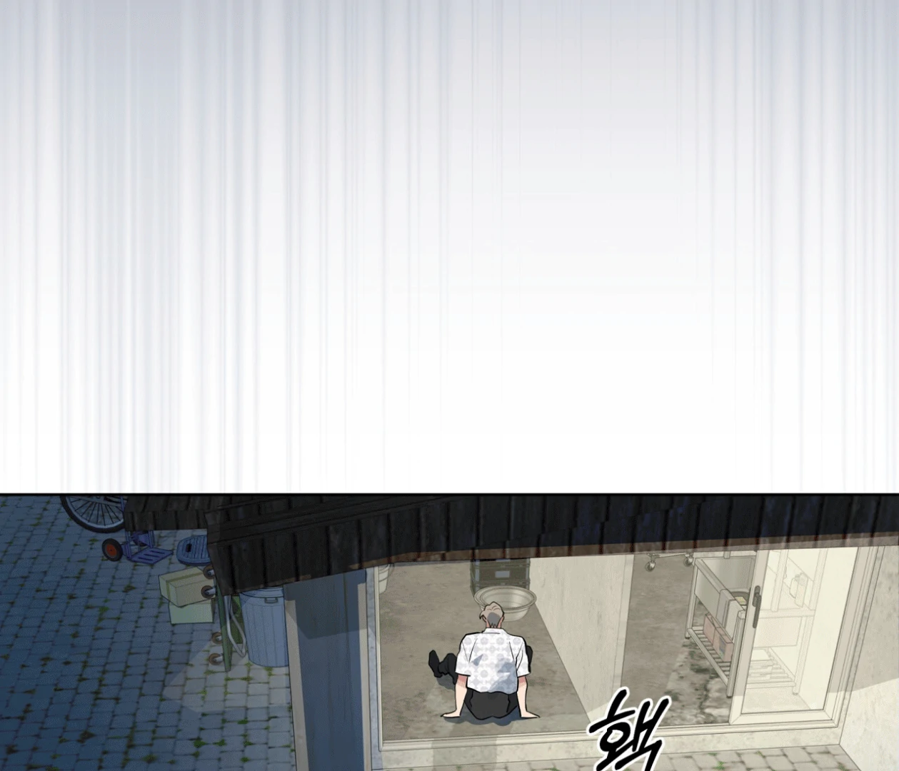 Read Please Add Charcoal chapter 17 image 109 on Lezhin